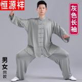 恒源祥太极男功夫衣服站桩服饰女太极拳练功服武术表演服春秋 灰色长 袖-套装 XL