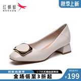红蜻蜓女鞋新款时装女士皮鞋粗跟女单鞋浅口通勤女鞋面试小皮鞋WFB31540 米白色 38