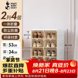蚂蚁盒子鞋柜鞋子储物柜门口入户鞋盒封闭式多层家用免安装一体神器靠墙架