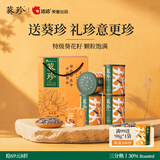 葵珍原味大瓜子三分熟188g*4罐+扑克牌2副装掼蛋送礼盒葵花籽团购