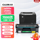 才进适用惠普hp2055d硒鼓ce505a HP2055DN墨盒M401DN hp401 cf280a hp80A M425DN 05a p2055d p2050佳能crg319