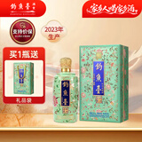 钓鱼台 珍品一号 粉彩 酱香型白酒 53度 500ml 单瓶装名酒节日礼品