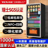 中吉自动售货机24小时无人售卖机自助贩卖机零食饮料自助售卖机商用 60货道-GS(NFC碰一碰秒支付)