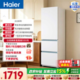 海尔（Haier）太白系列310升三门家用冰箱风冷无霜一级变频黑金净化BCD-310WGHD3E7WV政府补贴15% 310L三门|黑金净化