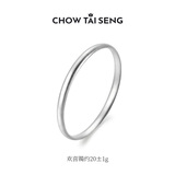 周大生（CHOW TAI SENG）欢喜镯足银手镯女生S999古法素圈实心银镯子2026年新款生日礼物