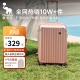 爱华仕行李箱20可登机女生拉杆箱大容量24寸旅行箱学生密码箱旅游皮箱子 【雅致版+多装45%】磨砂防刮玫瑰金 24英寸 （+20%容量）托运箱