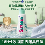 超能 SupNice运动洗衣液 薄荷&青草香 600ml*1瓶 去酸臭汗味 长效抑菌