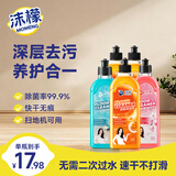 沫檬地板清洁剂500ml*5 瓷砖木地板拖地砖专用地板清洗剂