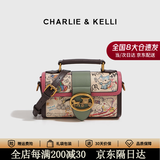 CHARLIE&KELLI小c&k女包手提包包涂鸦单肩包女士斜挎枕头包生日礼物送女友老婆 玫粉色【京仓配送 赠专柜礼袋】