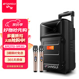 山水（SANSUI） 广场舞拉杆音响便携式手提户外移动蓝牙8英寸音箱大功率低音炮地摊音响A8-66 8寸重低音【20小时】+双话筒