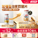 汤臣倍健复合多种维生素b族60片维生素含8种维b1b2b6b12烟酰胺叶酸生物素