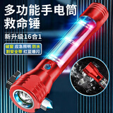 准航安全锤多功能破窗器汽车载家用逃生锤子手电筒应急求生锤强光照明