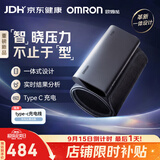 欧姆龙（OMRON）上臂式电子血压计 充电智能血压仪家用医用高精准X1-A