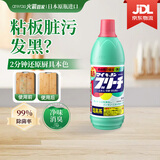 awas火箭厨房漂白剂600mL厨具桌面消臭去异味去重油污渍【日本进口】