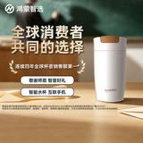 鸿蒙智选哈尔斯保温杯智能咖啡杯不锈钢杯便携大容量男女士水杯节日礼物