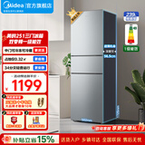 美的（Midea）251三门大容量家用电冰箱双开门 双变频一级能效 中门宽幅变温 风冷净味 超薄小户型 【无屏显】MR-251WTP灰