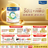 美素佳儿（Friso）港版皇家美素佳儿3段 (1-3岁) 幼儿配方奶粉800g/罐 HMO配方