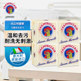 大公鸡管家（CHANTE CLAIR）马赛洗衣皂300g*4