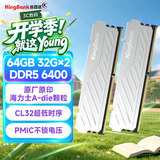 金百达（KINGBANK）64GB(32GBX2)套装 DDR5 6400 台式机内存条海力士A-die颗粒 银爵 C32 Deepseek硬件