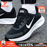 耐克（NIKE）男鞋秋季新款轻便透气网面运动休闲鞋缓震回弹通勤百搭跑步鞋子男 【新品】004-经典黑白/晒图退10 【建议拍大半码】 41 内长260mm