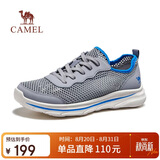 骆驼（CAMEL）夏季网面透气轻盈软弹休闲健步鞋男父亲节 G16M739038 灰色 41