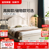 全友家居美式板式床1.8米x2米双人大床现代主卧室高箱储物收纳公主床 箱体|床 1.8*2m