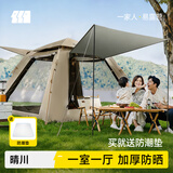 探险者（TAN XIAN ZHE）帐篷户外露营防雨过夜3人-4人速开便捷天幕二合一黑胶防晒帐篷 3-5人帐篷+防潮垫【琥珀咖】