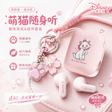 迪士尼（Disney）无线蓝牙耳机半入耳式智能降噪高音质高清通话女生可爱款中秋节生日礼物适用于苹果 DW-Q25玛丽猫