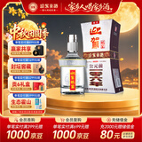 迎驾贡酒银星 浓香型 白酒 50度 520ml 单瓶装 中秋礼品送礼