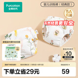 全棉时代婴儿训练裤2条【0柔软剂】宝宝如厕隔尿裤可洗尿裤科学戒掉纸尿裤