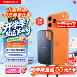 闪迪（SanDisk）1TB Type-c USB3.2 NVMe移动固态硬盘（PSSD）E61卓越版 1050MB/s三防保护 手机笔记本电脑外接SSD