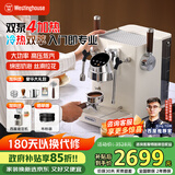西屋WKFK10半自动咖啡机家用双泵双锅炉半自动意式浓缩萃取家商两用小型咖啡机 K11双泵4加热/双萃/奶泡|杏仁白