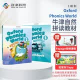 新版牛津自然拼读教材 Oxford phonics world 1级别 主课本+练习册+APP+外教视频课程 （牛津大学出版社）牛津自然拼读世界 OPW教材 英文原版进口 幼少儿英语启蒙学习