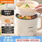 苏泊尔（SUPOR）电煮锅 电蒸锅 电热锅 多功能泡面小火锅 宿舍小电锅 一体蒸煮小炒锅 1.7L多用途锅 H17YK489A