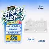拳霸（QANBA）Q1-QW 街机游戏摇杆 支持PS3 电脑 PC 手机 switch2 格斗97 Steam 街霸6 铁拳8 饿狼传说