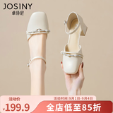 卓诗尼粗跟玛丽珍高跟鞋女2026夏秋新款一字带配裙子包头凉鞋珍珠单鞋子 米白色 37 【现货速发】