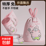 垃圾袋子加厚手提式免撕派大星手提特厚超可爱厨房专用清洁袋免撕 加厚款抽绳/免撕-派大星-200只
