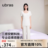ubras26年新款呼呼睡薰衣草深睡女士带杯睡眠睡衣高级感居家服套装 短袖长裤【带杯】-白底薰衣草 L