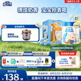 合生元（BIOSTIME）儿童成长奶粉系列(3岁以上)800g*2罐礼盒装 全面营养/10倍益生菌