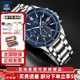 卡西欧（CASIO）手表男EDIFICE商务太阳能石英表休闲简约指针日韩表送男友520礼物 EFS-S510D-2A  太阳能蓝盘
