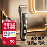 易简（yijan）理发器理发推子家用成人儿童剃头自理发神器婴儿剃发器电推剪