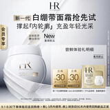 赫莲娜全新白绷带面霜1.5ml修护抗皱紧致舒缓护肤品试用装小样
