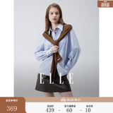 ELLE【法网学院】条纹复古披肩衬衫女2026春新款宽松休闲气质衬衣 条纹 S