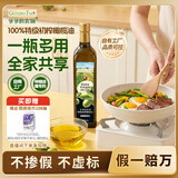 爷爷的农场特级初榨橄榄油热炒油750ml 凉拌食用油大容量家庭装赠宝宝辅食谱