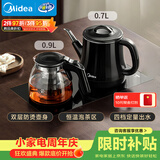 美的（Midea）煮茶器 全自动手柄上水电热水壶304不锈钢茶台一体0.7L电茶炉电水壶烧水壶电茶盘C12