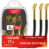 臻佑（Grsaed）双血槽伊势尼鱼钩8号鱼钩散装大物钩有倒刺鲫鲤钓鱼钩钓鱼配件