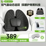 米乔（minicute）【官方正品】护腰靠垫人体工学腰垫车用办公室靠垫四季减压护脊 【升级顶配，旗舰主推】双气动护脊版-黑色 好评有礼20元