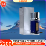 莱珀妮（La Prairie）莱伯妮反重力 眼霜套装蓝鱼子精华洗面奶面霜 粉蓝爽肤水教师礼物 紧颜液50ml 反重力紧致精华液