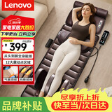 联想（Lenovo）【国庆礼物】全自动揉捏按摩垫枕全身躺床靠垫按摩椅多功能颈椎按摩仪器肩颈腰背腿父母生节日礼物