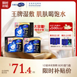 舒蔻尤妮佳1/2省水湿敷棉化妆棉水疗保湿卸妆绵柔一次性便携240枚